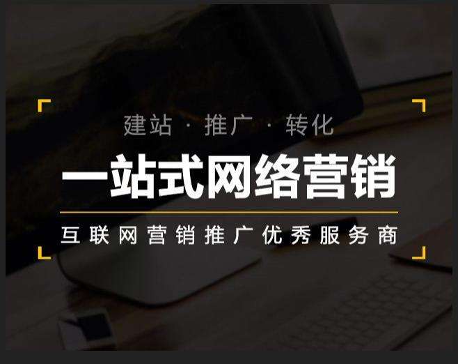 大厂企业如何怎么利用网络推广抓取潜在客户