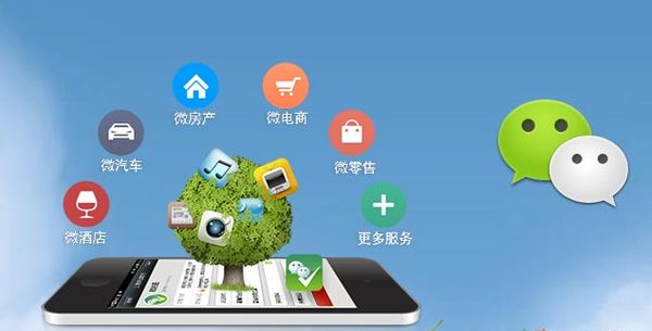 大厂分析企业微信公众号平台开发的优势有哪些？
