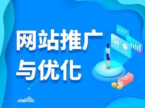 大厂电商类网络推广如何做才有更好的效果