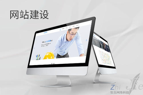 大厂网站建设公司分析网页设计如何提升吸引力