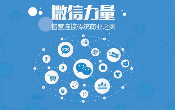 大厂微信开发可以帮助企业解决哪些难题？如何做呢？