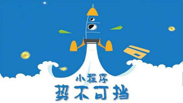 大厂微信小程序开发如何助力传统零售商突破经营难题