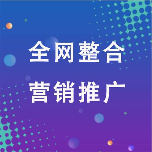 大厂企业网络推广老是没有客户的原因是什么呢