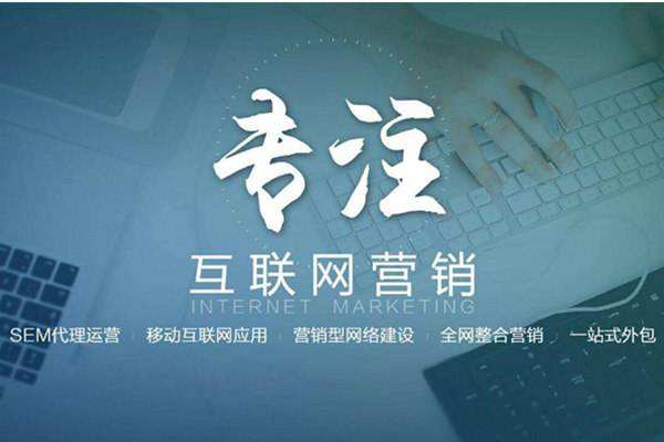 大厂电商行业做网络推广需要具备的条件有哪些