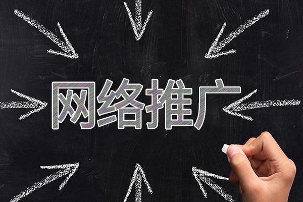 大厂网络推广公司介绍几个企业软文推广的发布平台